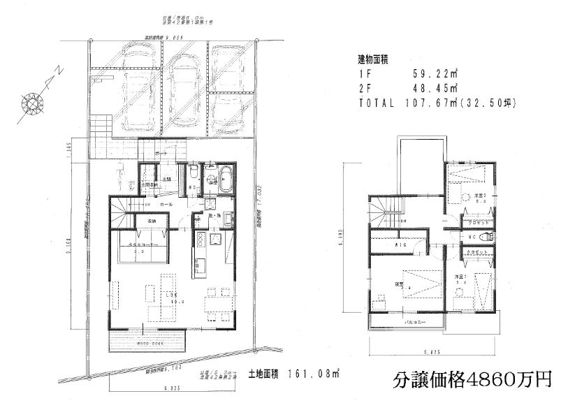 間取り　定納山